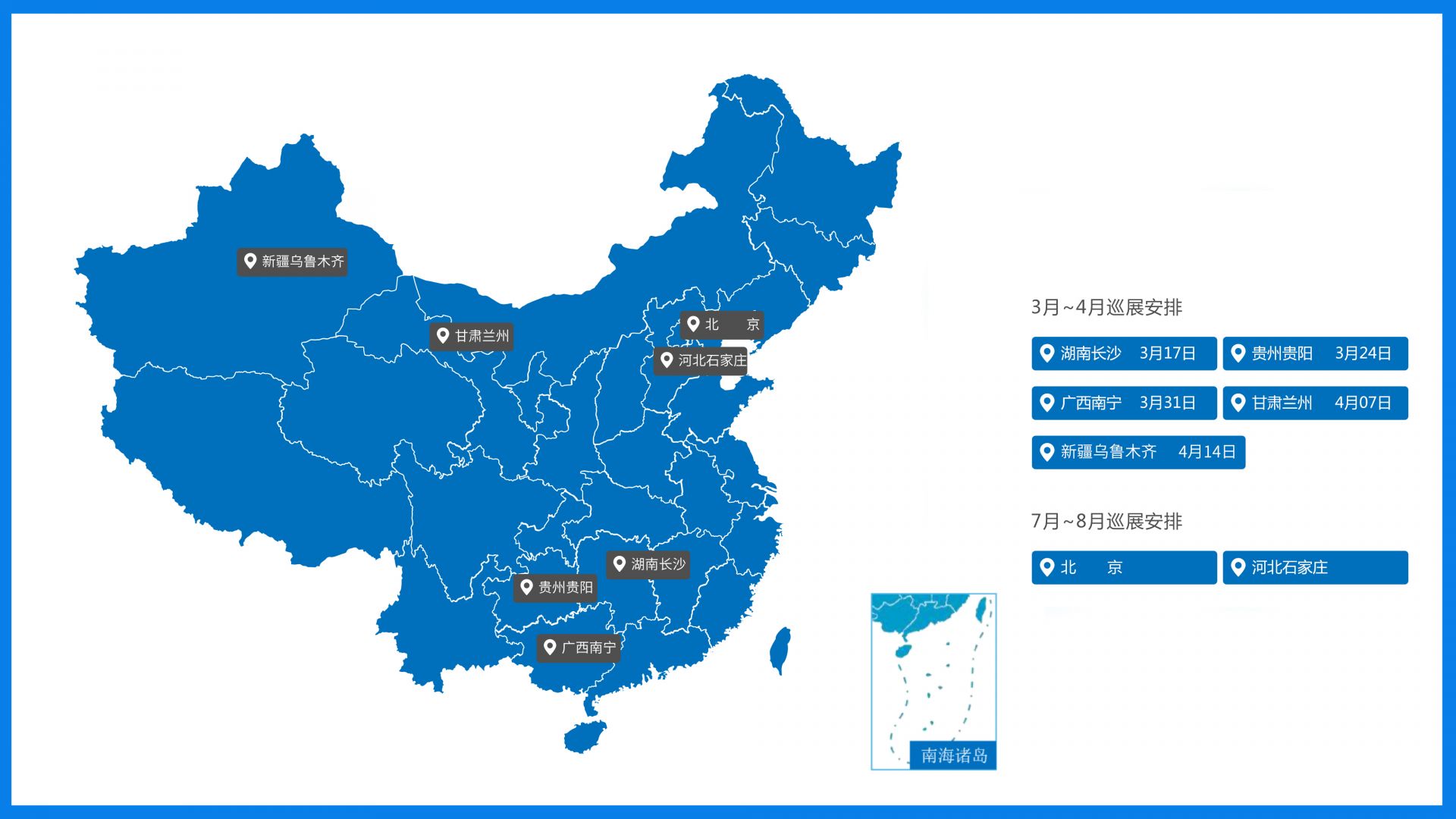 中国地图4-1.jpg